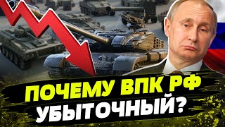 РФ ТЕРЯЕТ ПОЗИЦИИ! Как война против Украины изменила рынок оружия?