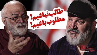 اگه با همین دست فرمون بریم جلو، چیزی از هنر نمی مونه! | گفت‌وگوی فریدون جیرانی با مهدی سلطانی