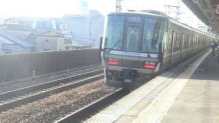 【JR西日本】JR神戸線(A)・甲南山手駅 到着・発車・通過シーン集 後編