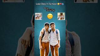 10th Class End 🙁💔110-365 #minivlog #vlog #shorts #schoollife #schoolfriendsforever