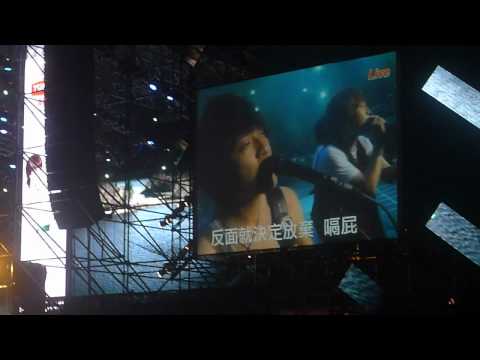 20120715福隆貢寮海洋音樂祭MayDay倔強&人生海海