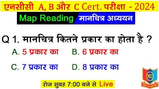 Map Reading NCC MCQ Questions in Hindi | ncc b and c certificate exam 2024 | NCC Map Reading class