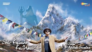 Watch on YouTube