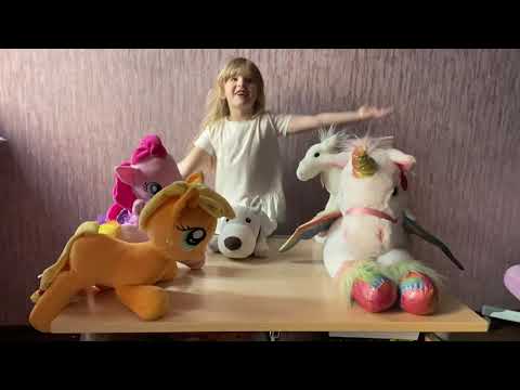 ეია გვიყვება პონების შესახებ