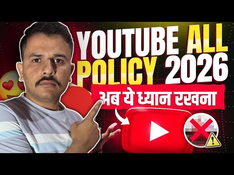 🎉 New YouTube monetization Updates 2026! #techexpert_jp #arvind_zone #monetization