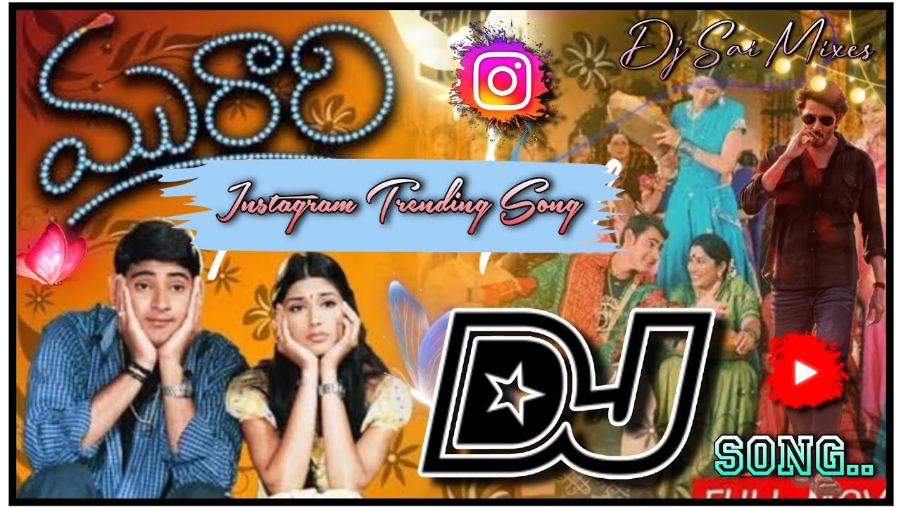 Alanati Ramachandrudu Dj song Chandamama Chandamama Marriage Song Dj Remix//HARD BASS MIX//DJ SONGS