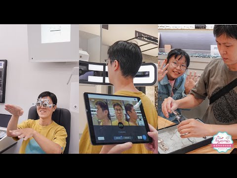 台南配鏡選這間全方位蔡司驗光中心「明格眼鏡 蔡司優視力專家」