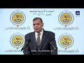 وزير الصحة يعلن عن تسجيل 11 إصابة بفيروس كورونا و 4 حالات شفاء في الأردن وزير الصحة يعلن عن تسجيل 11 إصابة بفيروس كورونا و 4 حالات شفاء في الأردن