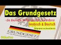 Das Grundgesetz von Deutschland (B1)