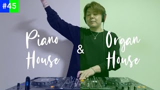 【Final episode of 2025】Piano House \u0026 Organ House Mix | #45 | The best of House Music 2025 by DJ ATRS