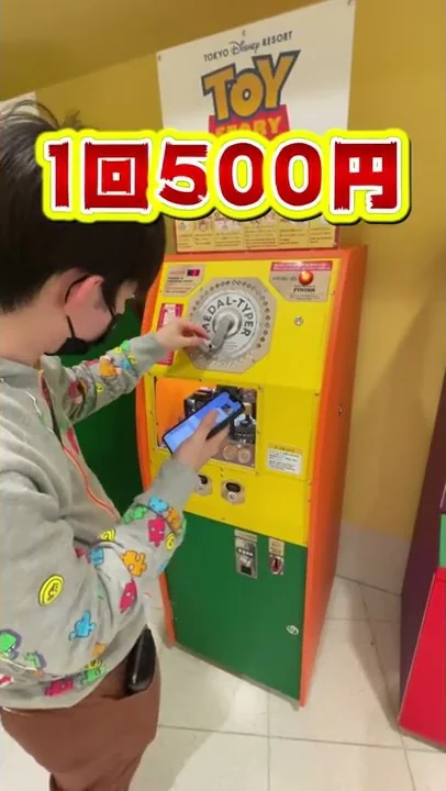 ミニーマウス 東京ディズニーリゾート おもちゃで遊んでみた Chantote 226