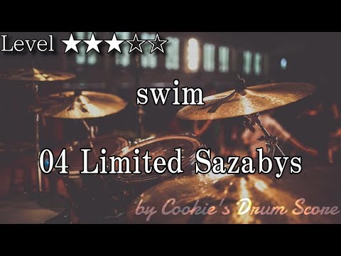 【ドラム楽譜】 swim / 04 Limited Sazabys - swim / 04 Limited Sazabys 【DrumScore】 - 04 Limited Sazabys
