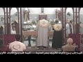 قداس يوم الأحد 26 أكتوبر 2025 