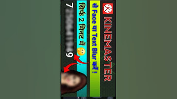 kinemaster blur effect | how to blur video in kinemaster #kinemaster #shorts #short #viral #video