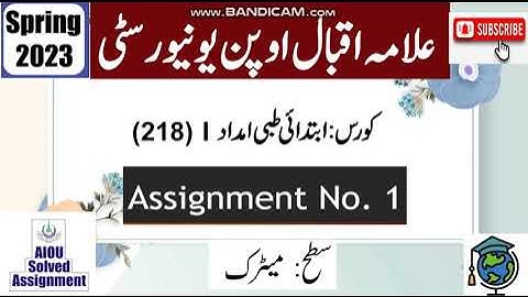 ⏩ AIOU Code 218 Solved Assignment No.1 Spring 2023 || Subject: First Aid – I || Level: Matric