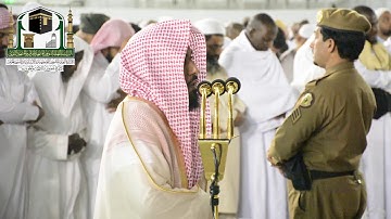 تلاوة فضيلة الشيخ د.عبدالله الجهني ن صلاة العشاء 28 محرم 1440 هـ _ سورة الزخرف