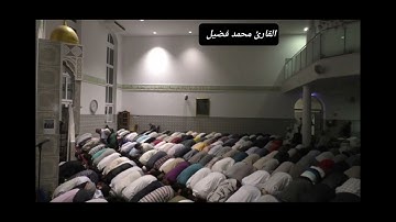 محمد فضيل  ( سورة الانعام 1 ) تراويح 2023 من مسجد المهاجرين في مدينة  بون