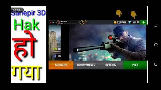 5 मिनट Sniper 3D hak कर screenshot 4
