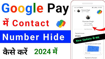 google pay me contact number hide kaise kare | how to hide mobile number/ details on google pay 2024