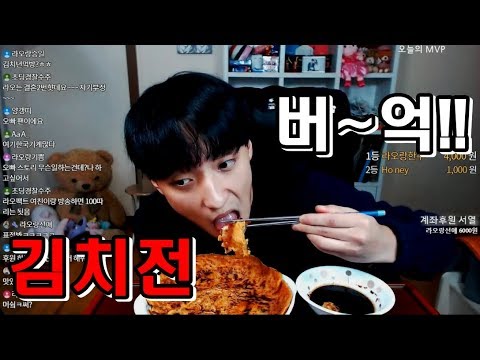 <strong>버</strong>~억!