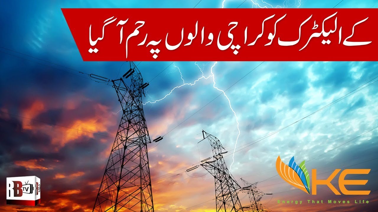 K-Electric FC Karachi. Karachi Electric Supply Corporation Limited. Karachi Energy FC.