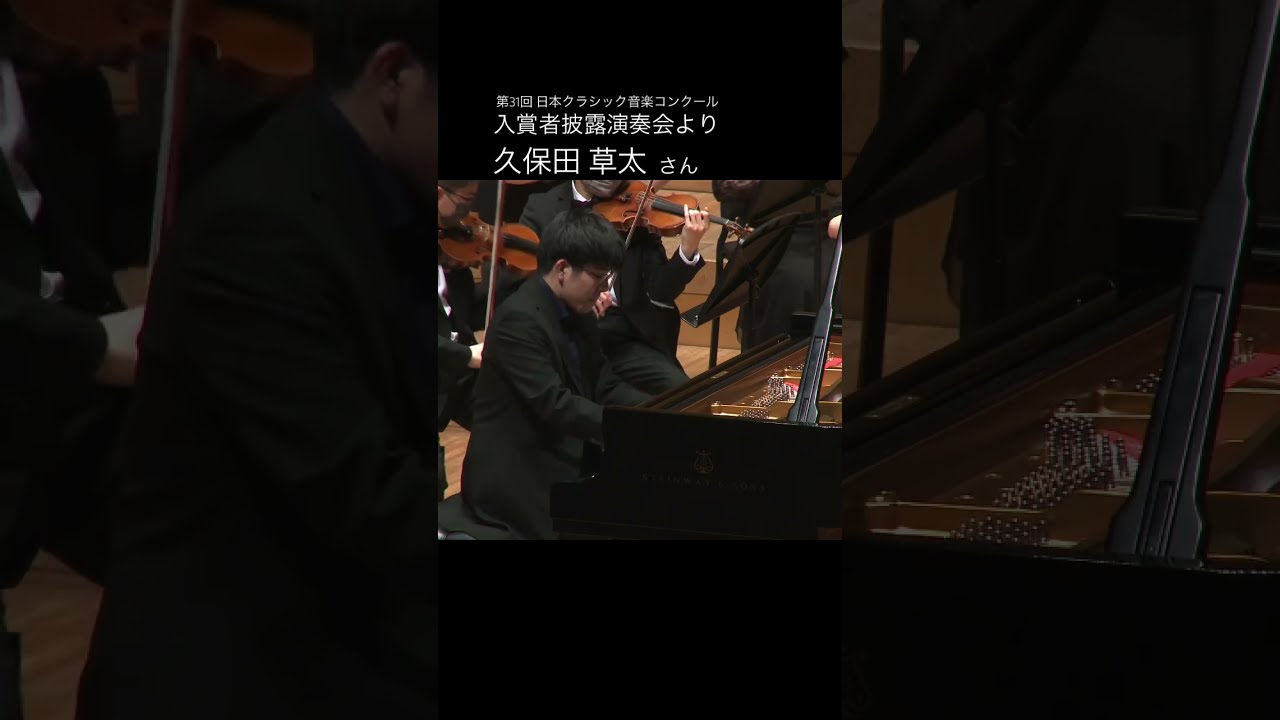 チャイコフスキー　ピアノ協奏曲　変ロ短調　青帯第6課程　上級用 チャイコフスキー: ピアノ協奏曲第1番 変ロ短調 Op. 23 - 第1