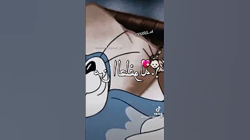بعترف انك اخويا 