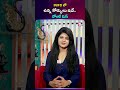 INIFD లో ఉన్న Courses ఇవే | Don’t Miss! #INIFD #FashionDesign #interiordesign | SumanTV Haritha