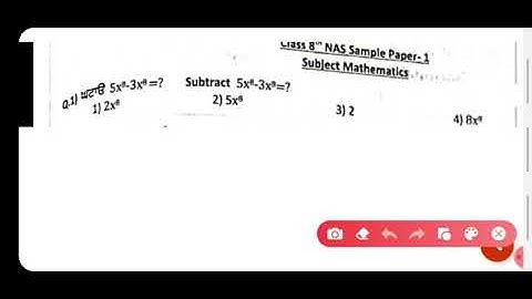8th class sample paper 1 NAS math solved questions 1 to 5  #NAS #samplepaper1 #class8