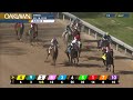 Oaklawn Park March 18, 2023 The Whitmore Stakes