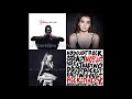 Self love  haddaway vs hailee steinfeld ariana grande  no doubt mashup