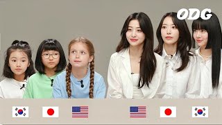 ОЗВУЧКА 🙌🏻Корейско🇰🇷- американско🇺🇲- японская🇯🇵 дружба 🙌🏻 LESSERAFIM