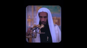 الشيخ #أحمد_بن_طالب #تلاوة من #سورة_المائدة