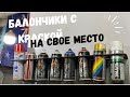 Все на стену, иначе все полки превращаются в свалку