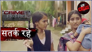 सदगध इरद - Part 2 Crime Patrol करइम पटरल सतरक रह