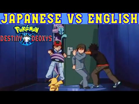 Pokemon: Destiny Deoxys Comparison: Ash & Rafe Escape From Deoxys Decoys (Japanese VS English)