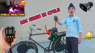 7 sound siren with mic 🎤🔥\\ install in cycle 🐍🚀\\public reaction 🤑👌