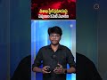 విశాఖ స్టీల్ ప్రమాదంపై నిపుణుల కమిటీ విచారణ | #vizagsteelplant #pawankalyan #inquiry #visakhapatnam