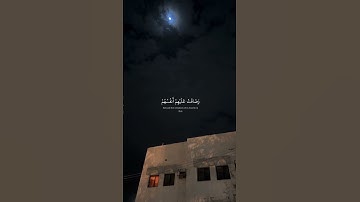 سورة التوبة بصوت محمد صديق المنشاوي رحمه الله القران الكريم