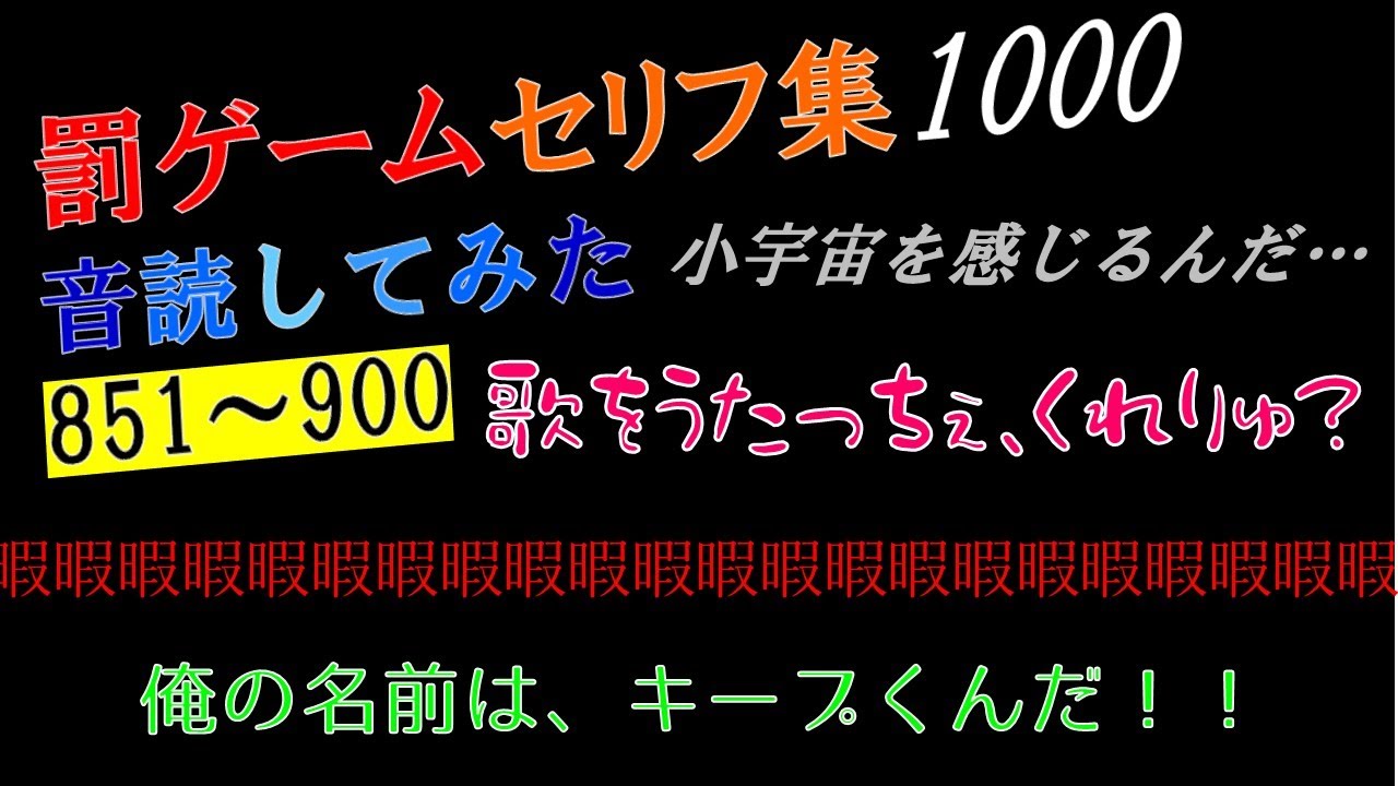 罰ゲーム セリフ 女性 : 罰ゲーム セリフ 女性 について掘り下げる – JBHRN