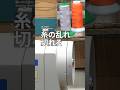 上糸が切れる原因とは？｜糸の乱れが原因Why does the top thread break? | Caused by thread flow disruption