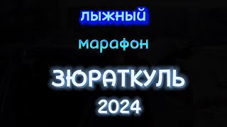 :    2024