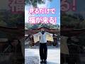 見れたら⚠️福が来る❣️当選しました🎊最幸パラレル確定【金刀比羅宮】
