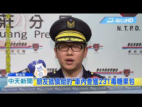 20190108中天新聞　「給我下車」毒蟲拒檢衝撞　員警驚險倒地傷