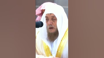 سورة الفيل بصوت الشيخ اسامة خياط