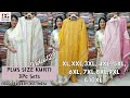 Plus size cotton 3pc dresses  size xl to 10xl  dhriti garments  new collection