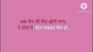 Chupke Se Koi Aayega Karaoke Song। hello brother move songs