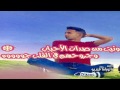 شيله ونيت من صدات الاحباب رووووعه