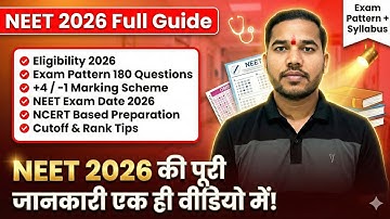NEET 2026 All Details | NEET Exam Pattern | NEET Exam Date Preparation | NEET 2026 Eligibility 
