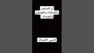 قران كريم #quran #maroc #الوطن_العربي #allah #قران_كريم #اكسبلور #دويتو #ترند #تيك_توك #اعجاب